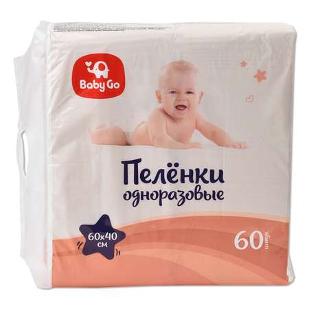 Пелёнки одноразовые BabyGo 40х60 см 60 шт.