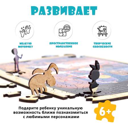 Пазл Eco Wood Art Бременские музыканты 40x29 см деревянный
