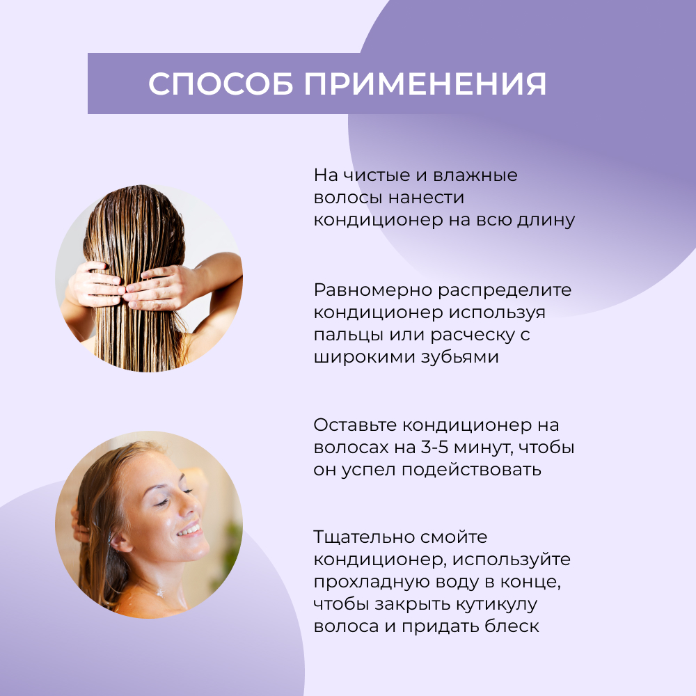 Кондиционер Siberina - фото 7