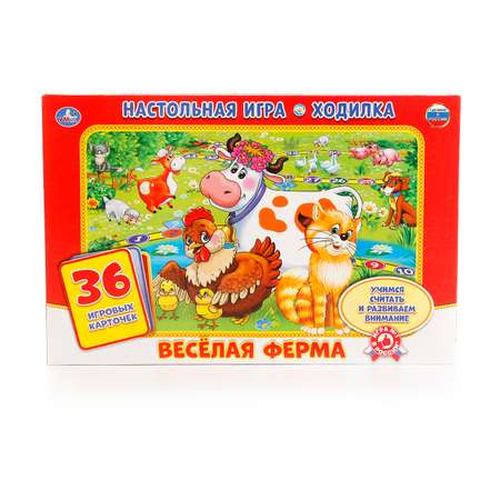 Настольная игра УМка