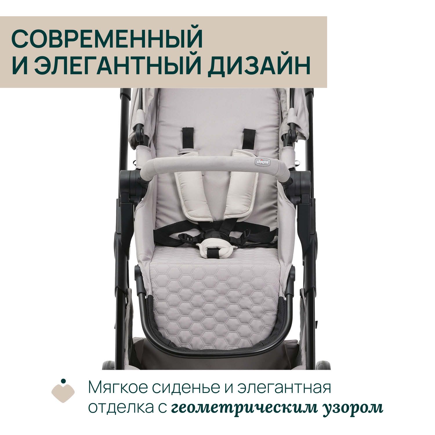 Коляска прогулочная Chicco - фото 9