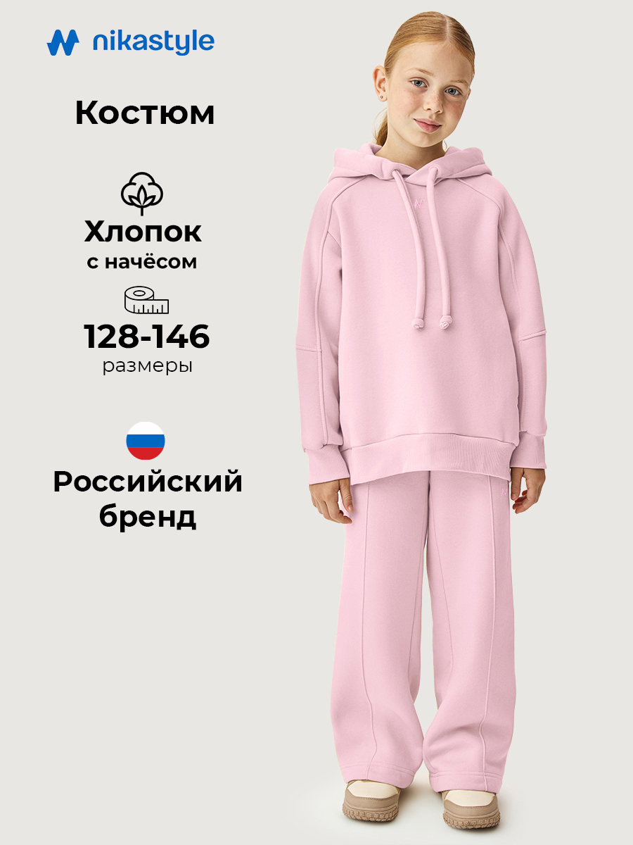 Костюм NIKASTYLE 7т12426 сакура - фото 2
