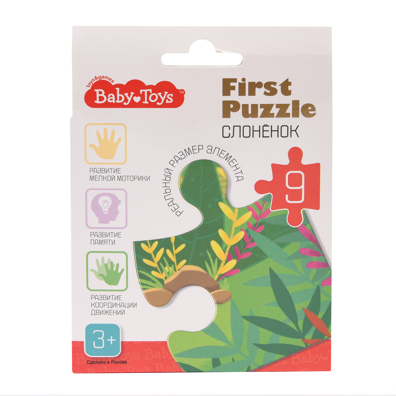 Игрушка Baby Toys пазл - фото 2