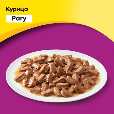 Корм влажный для кошек Whiskas 85г рагу курица пожилых