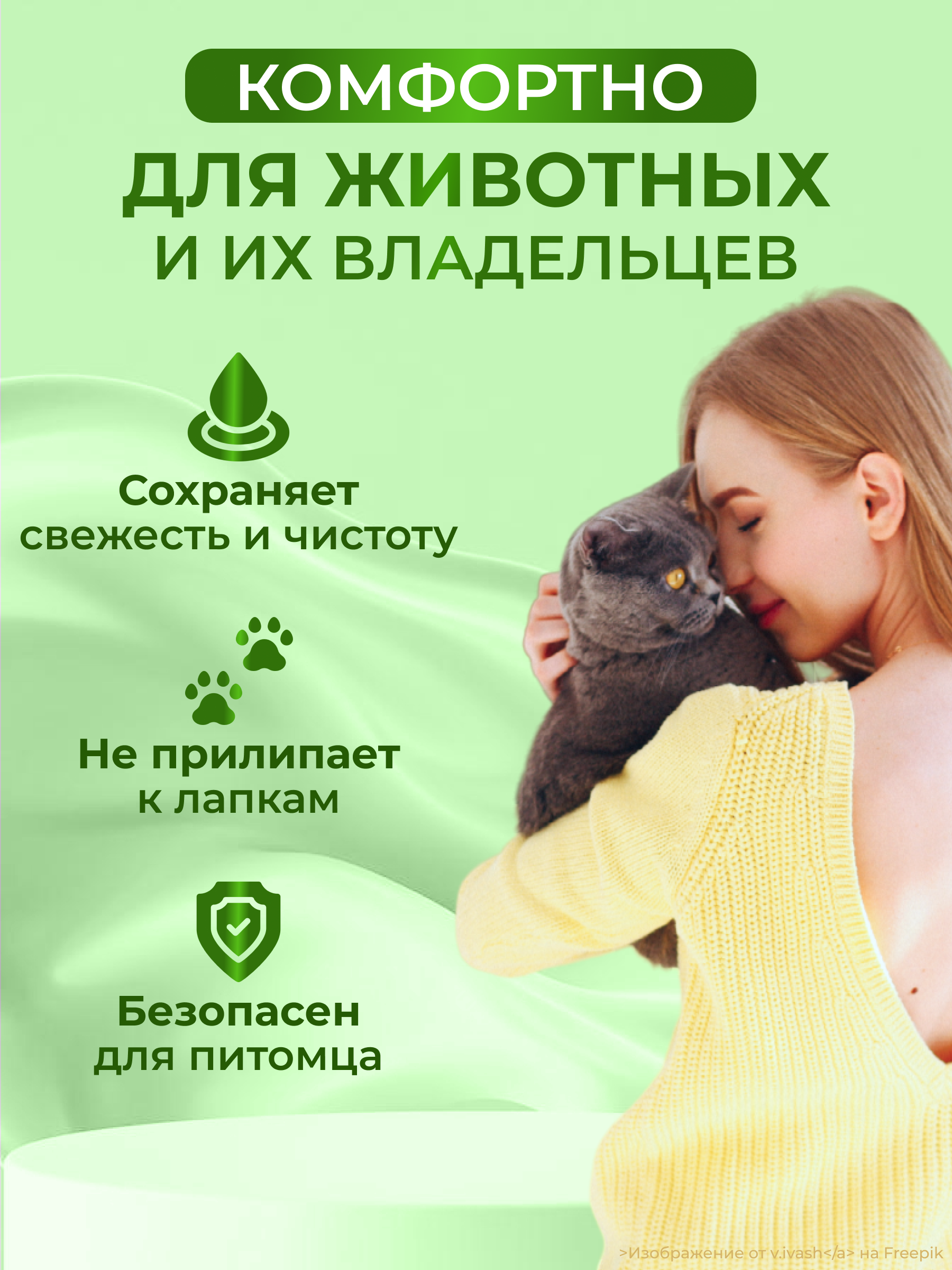 Наполнитель Сибирская кошка 24 л силикагелевый - фото 4