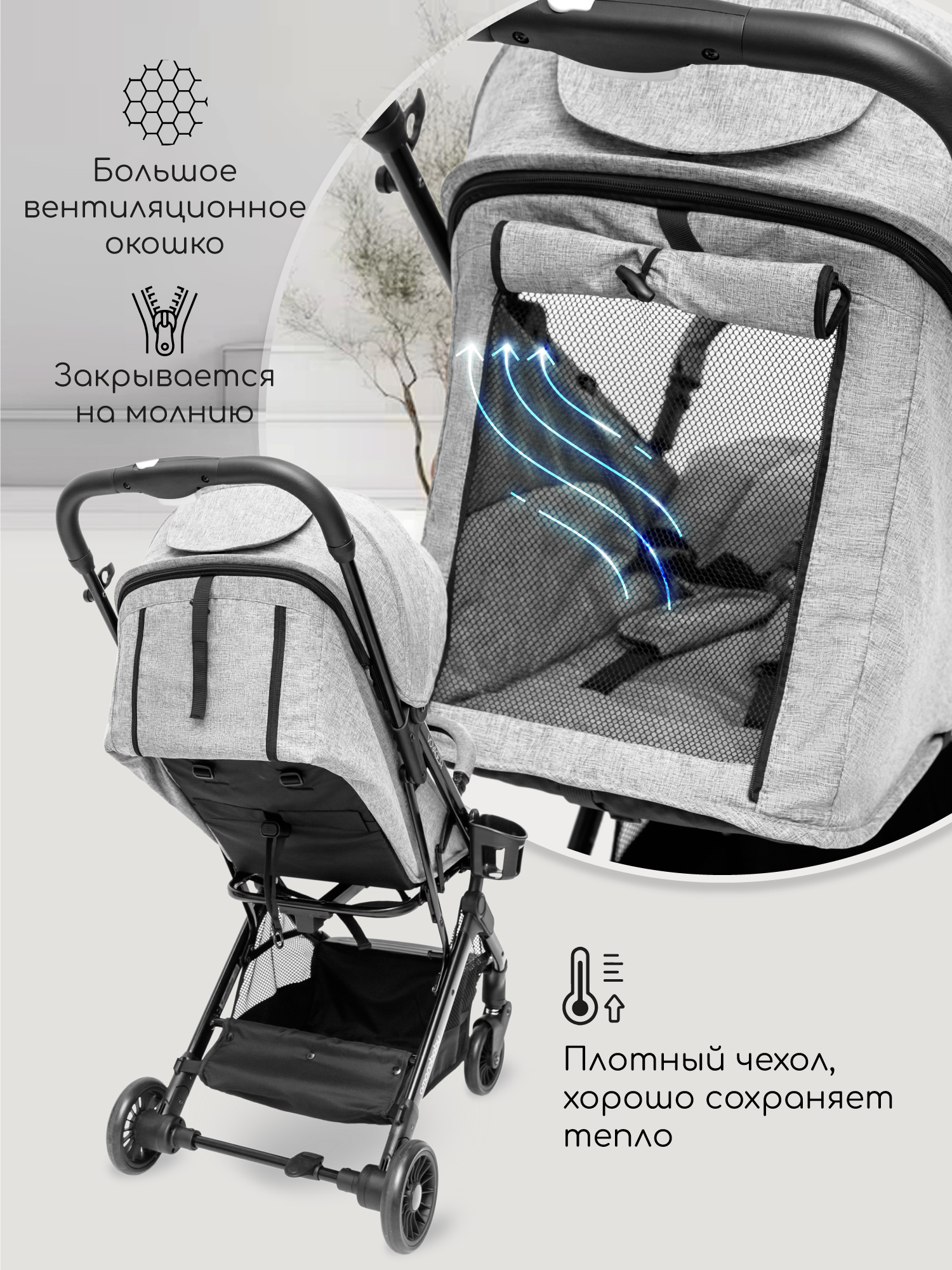 Коляска прогулочная Amarobaby Voyager серый - фото 8