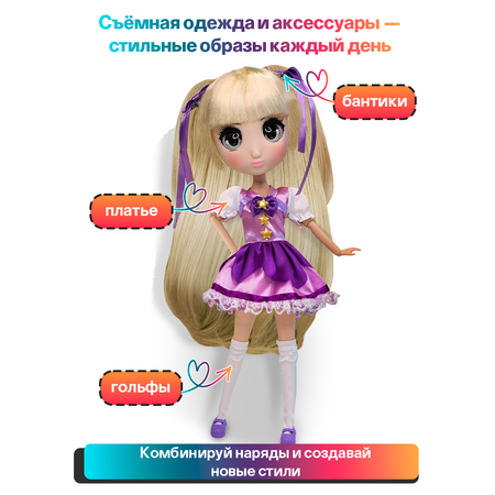Кукла модельная Shibajuku Girls Miki шарнирная высота 33 см