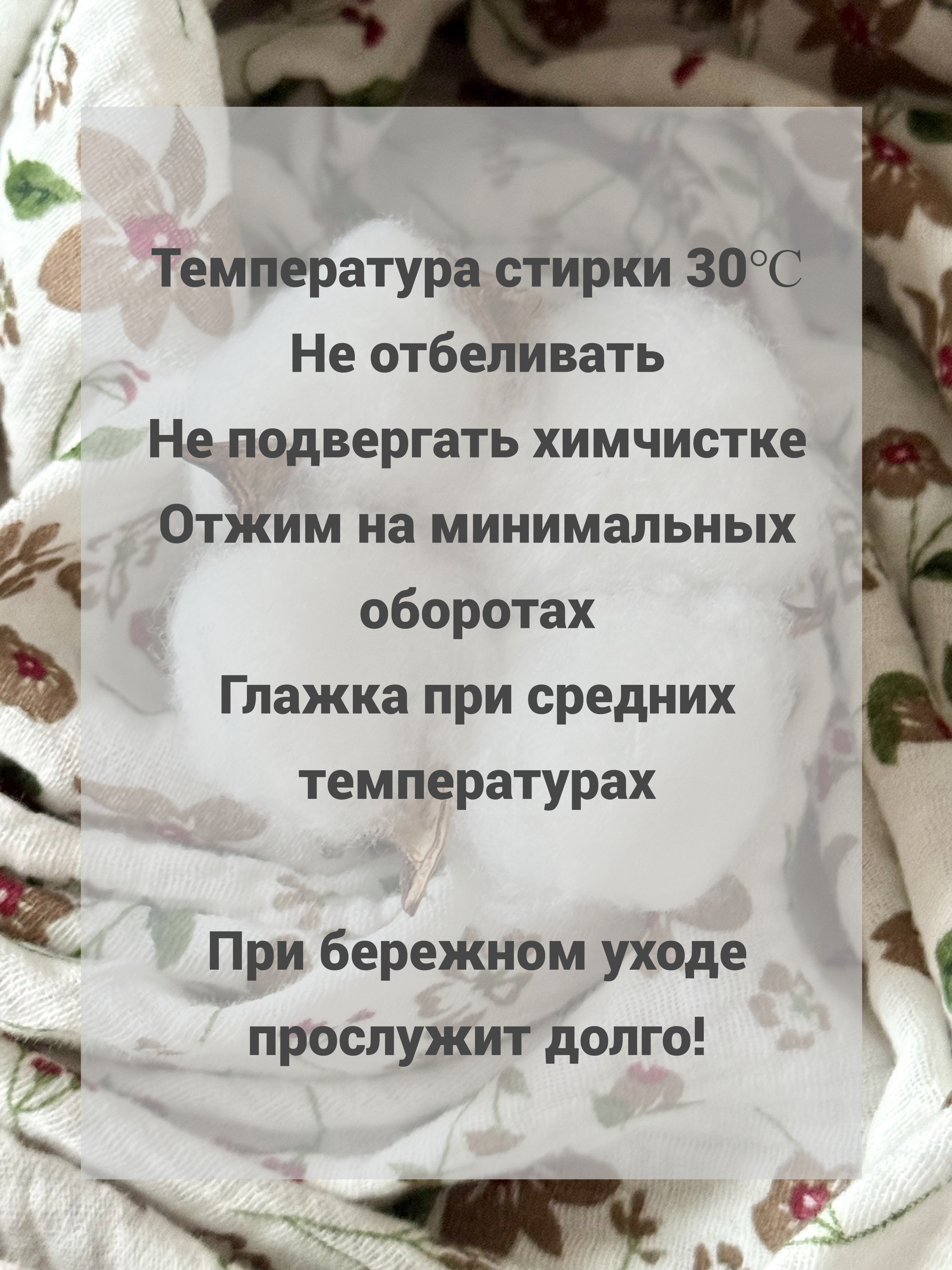 Плед Ладушки муслиновый с бахромой цветы муслин 100 x 130 см - фото 9