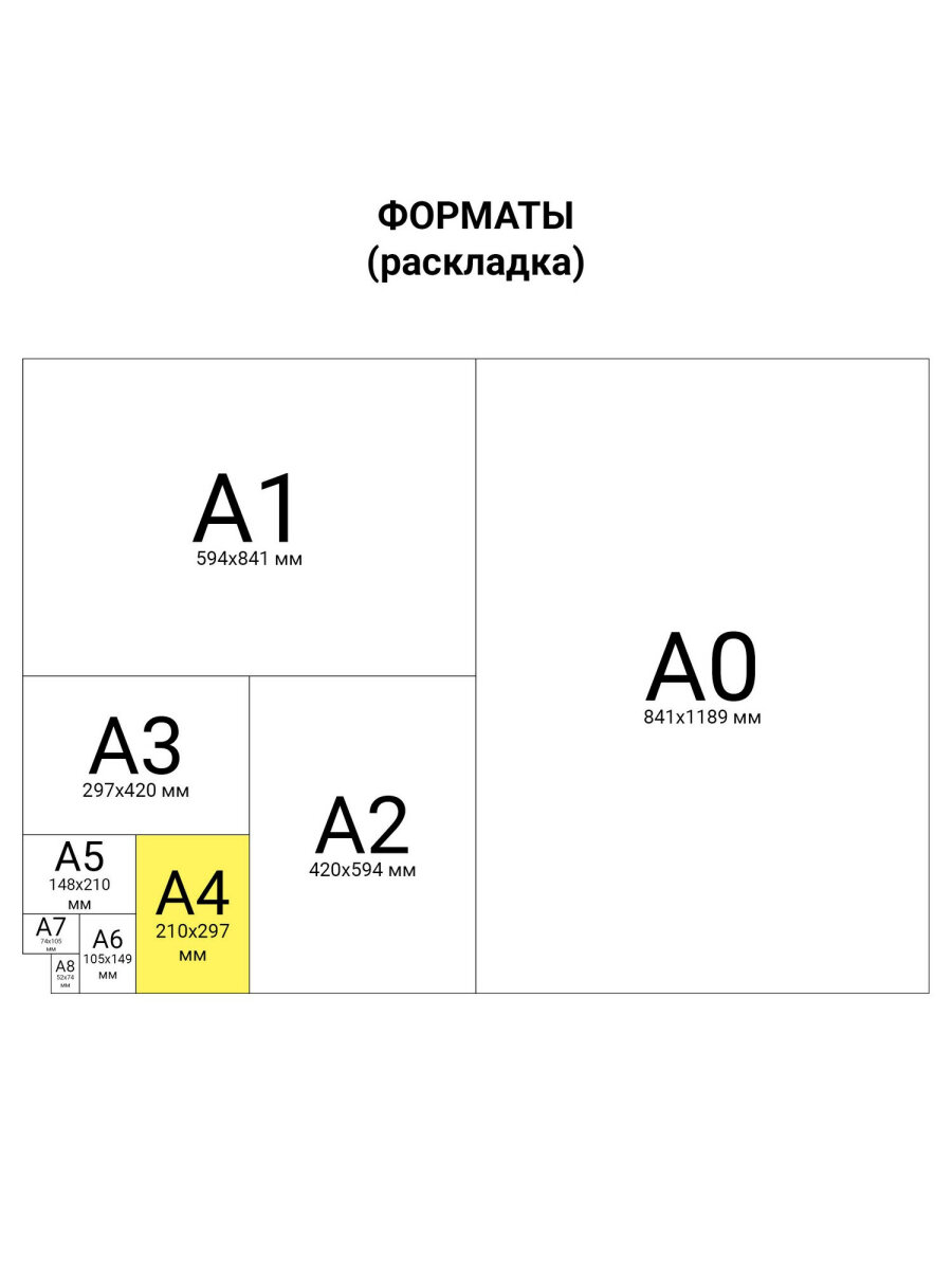 Папка-скоросшиватель Staff комплект 25 штук А4 - фото 21