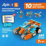 Конструктор Apitor Robot 10в1 электронный