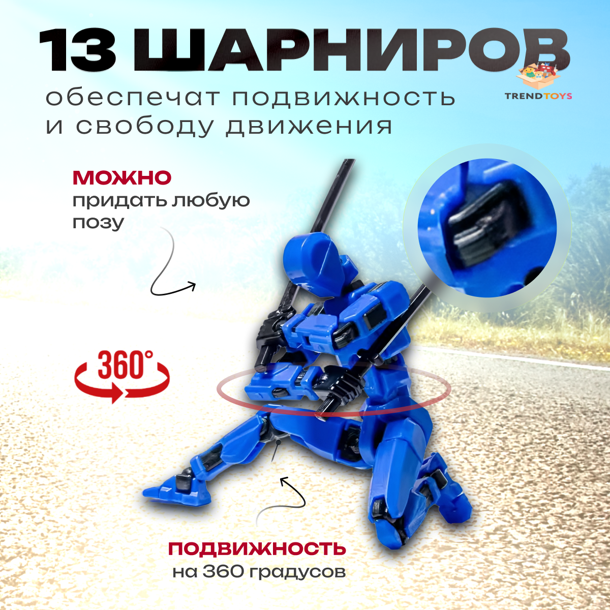 Игровой набор TrendToys Роботы - фото 2