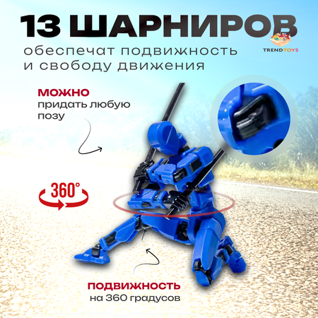 Игровой набор TrendToys Роботы