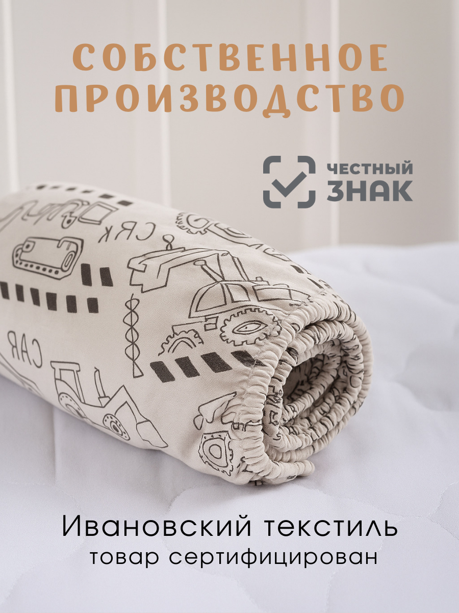 Простыня Ночь Нежна Ремонтные работы 60 x 120 см на резинке 2 шт. - фото 6