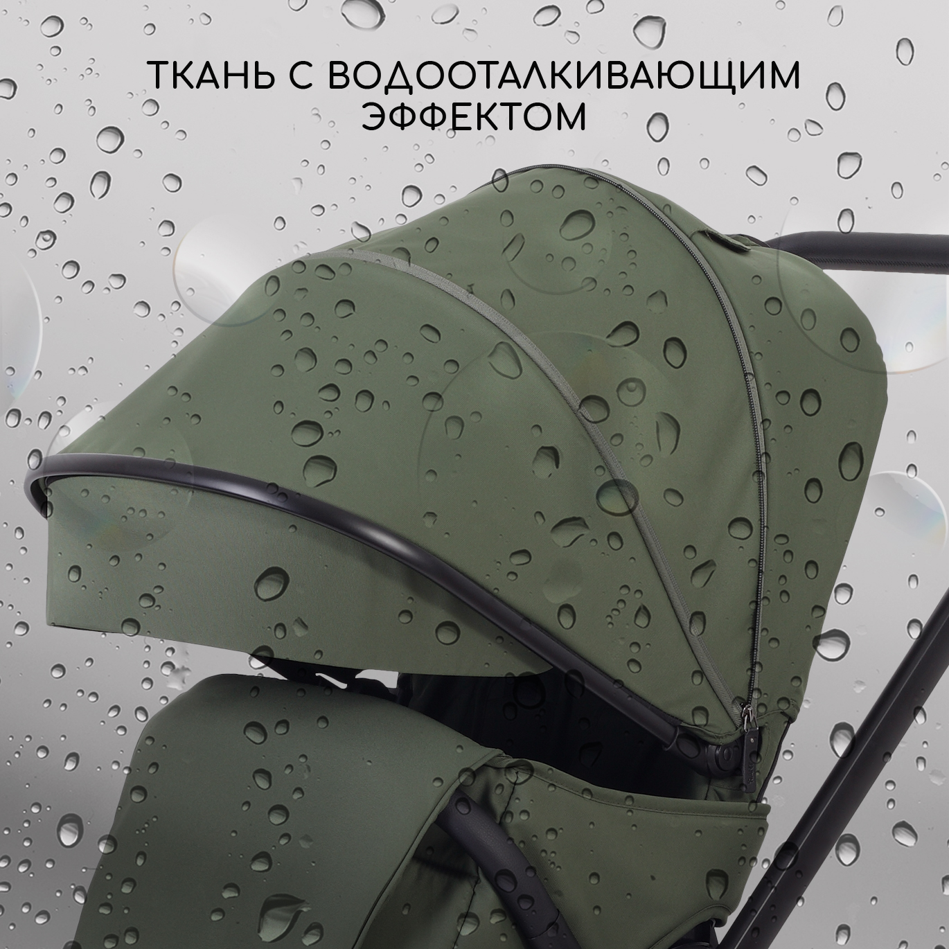 Коляска 2в1 Rant Basic Wave green зеленый - фото 11