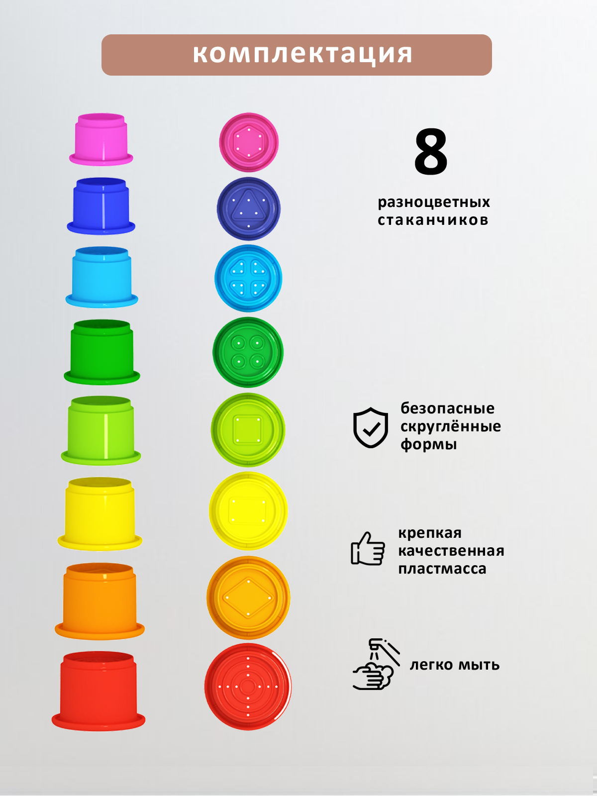 Игрушка Стеллар пирамидка - фото 7