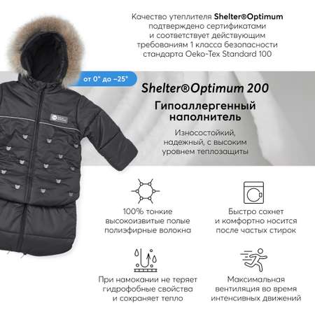 Комбинезон Happy Baby