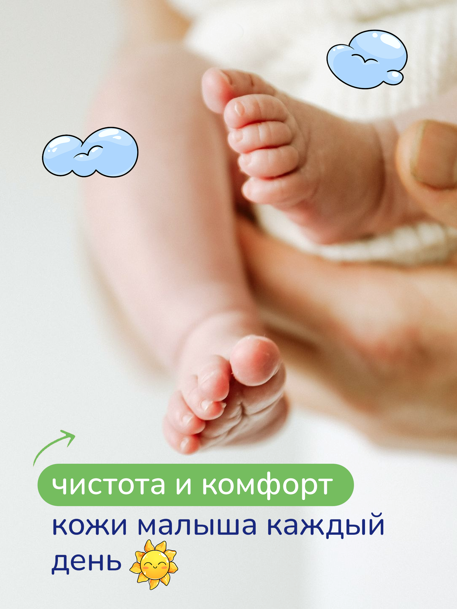 Гель AQA baby 400 мл - фото 10