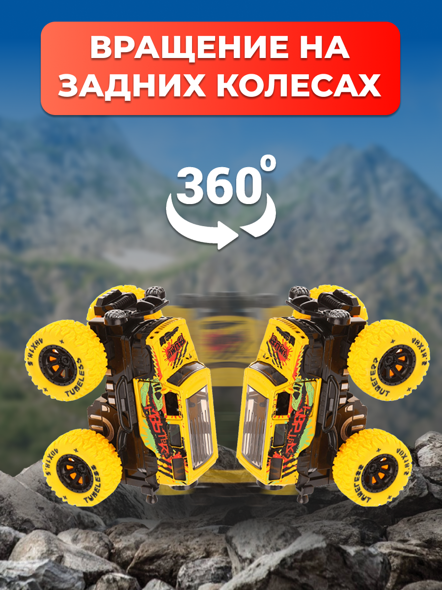 Автомобиль Пламенный мотор 870518 - фото 5