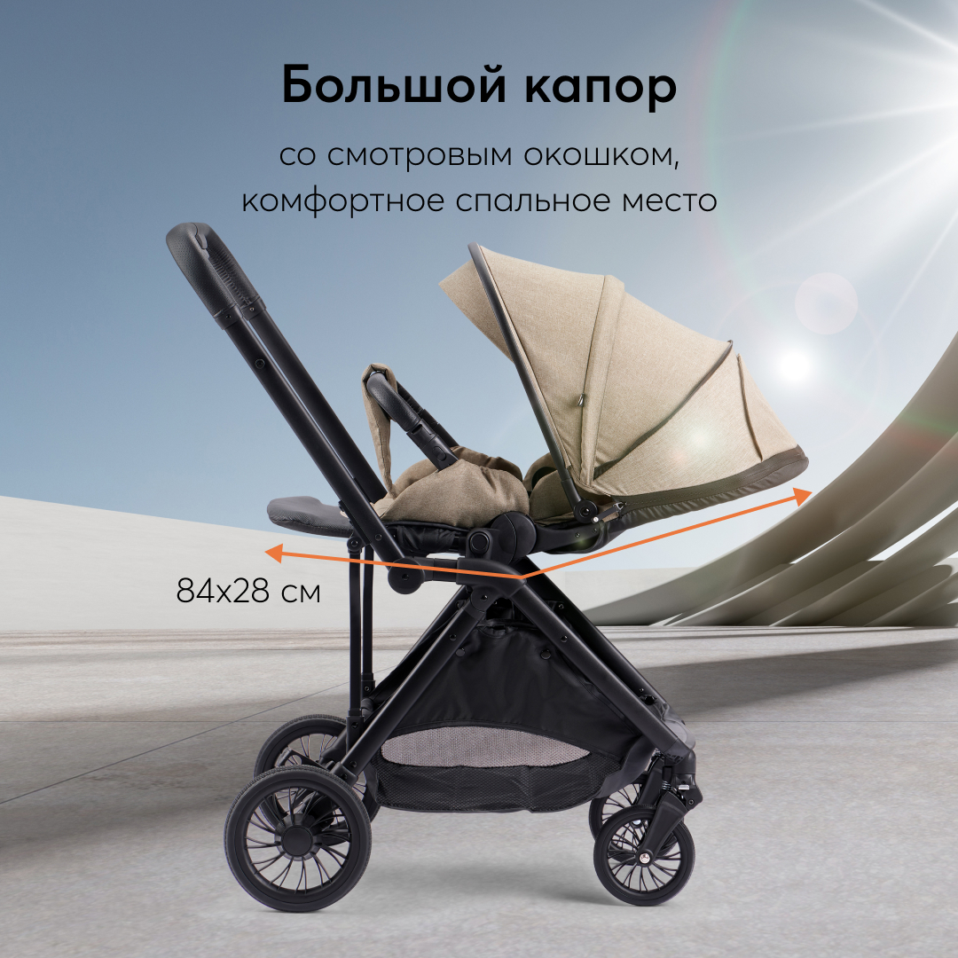 Коляска прогулочная Happy Baby - фото 7