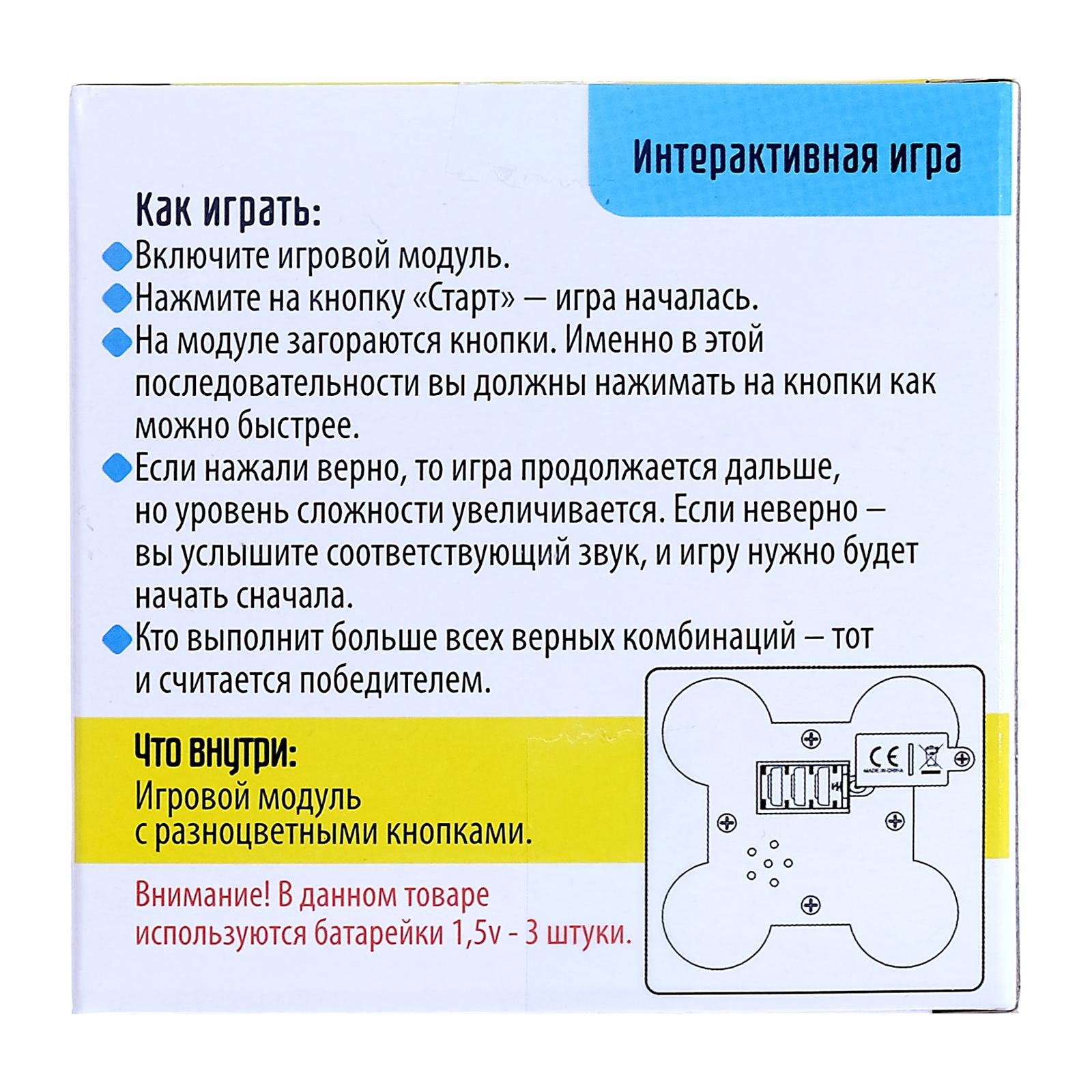 Настольная игра Лас Играс - фото 4
