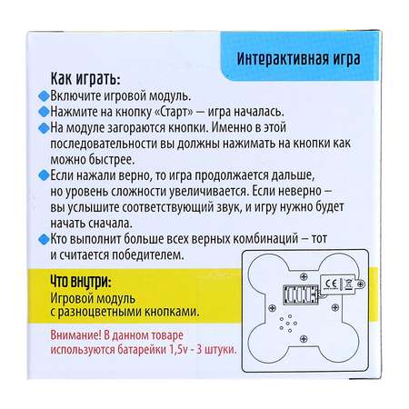 Настольная игра Лас Играс