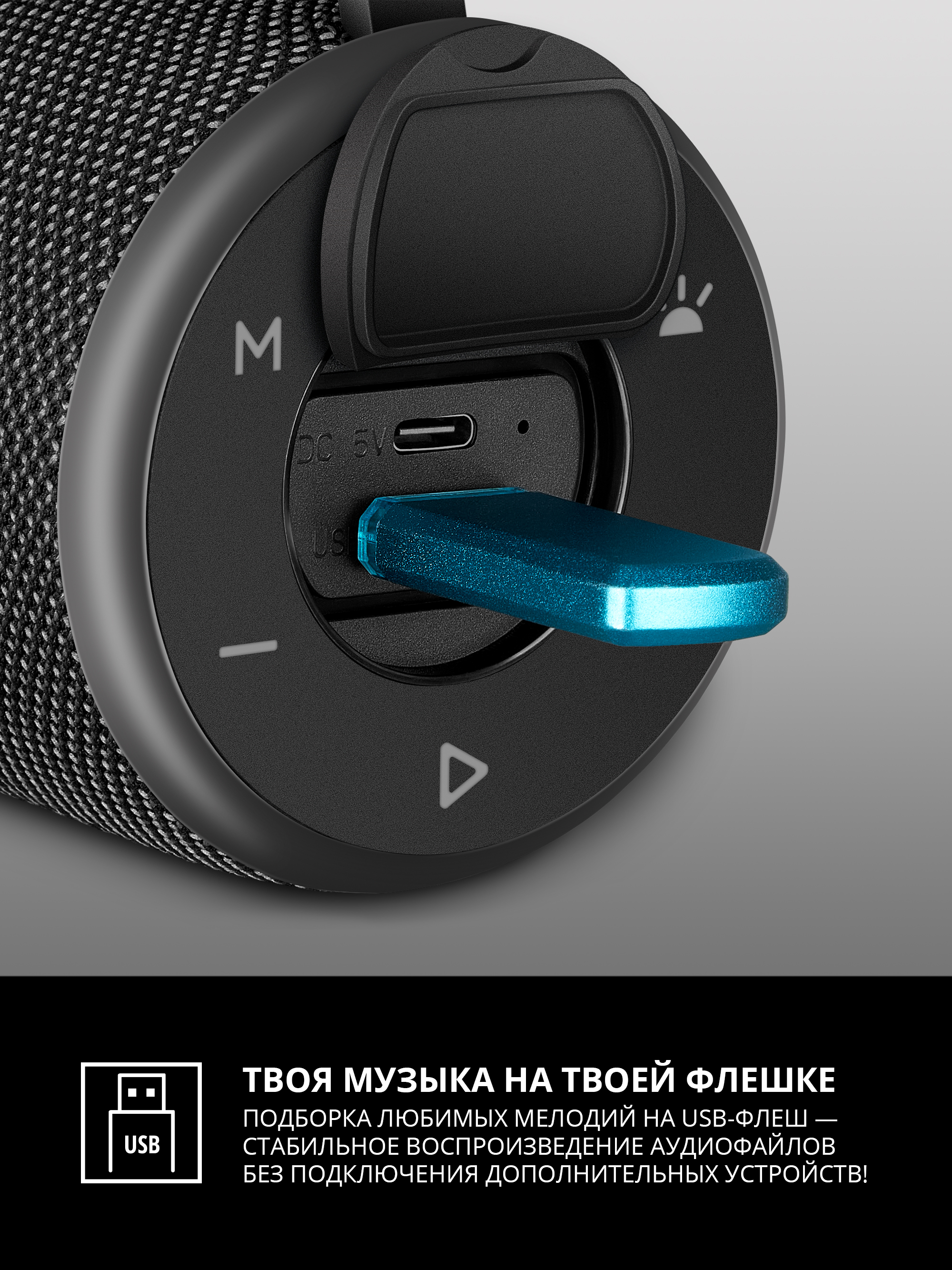 Колонка bluetooth SVEN PS-150 - фото 9