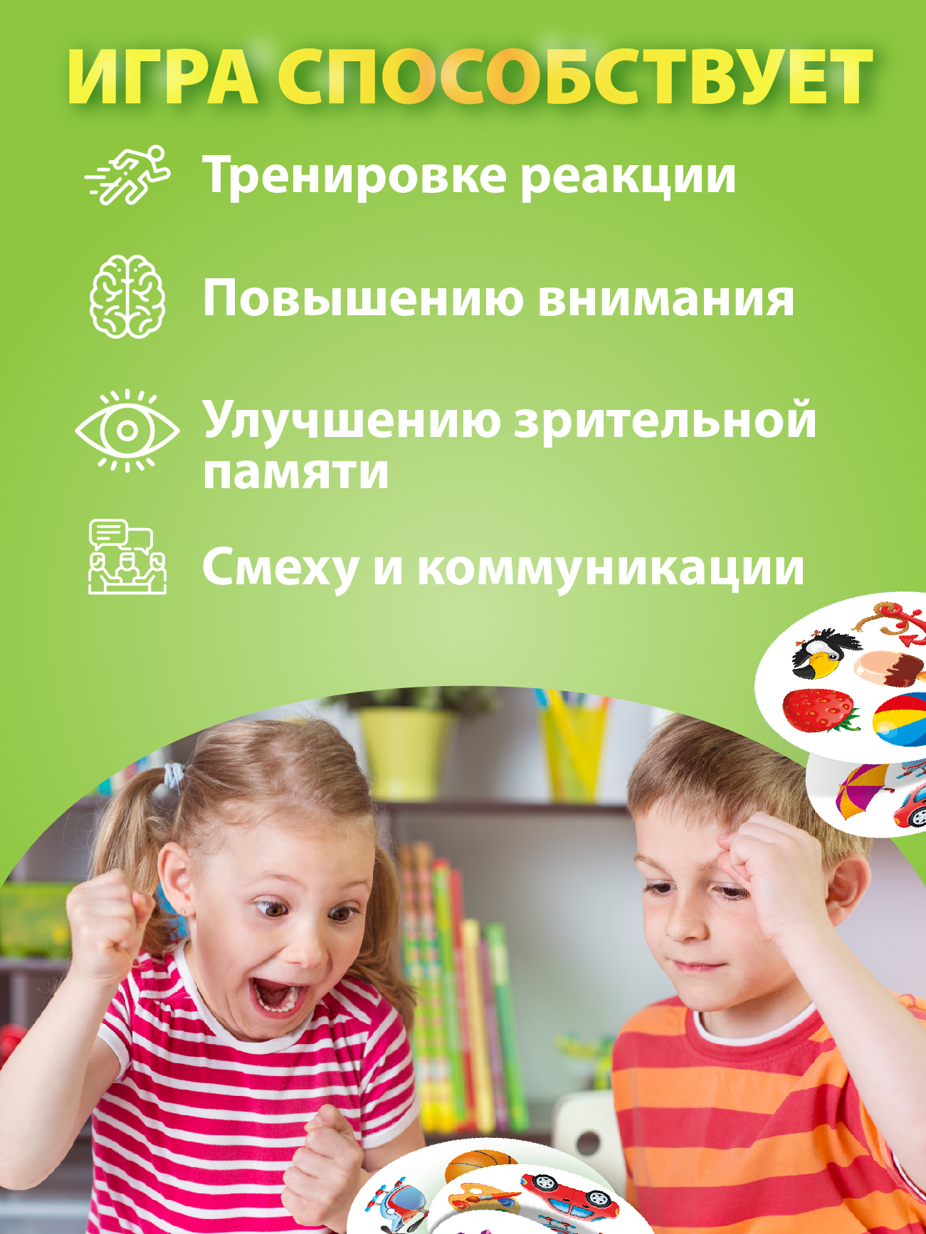 Настольная игра Русский стиль Дублик Классик - фото 6
