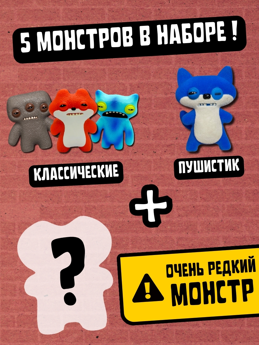 Игровой набор FUGGLER Набор - фото 3