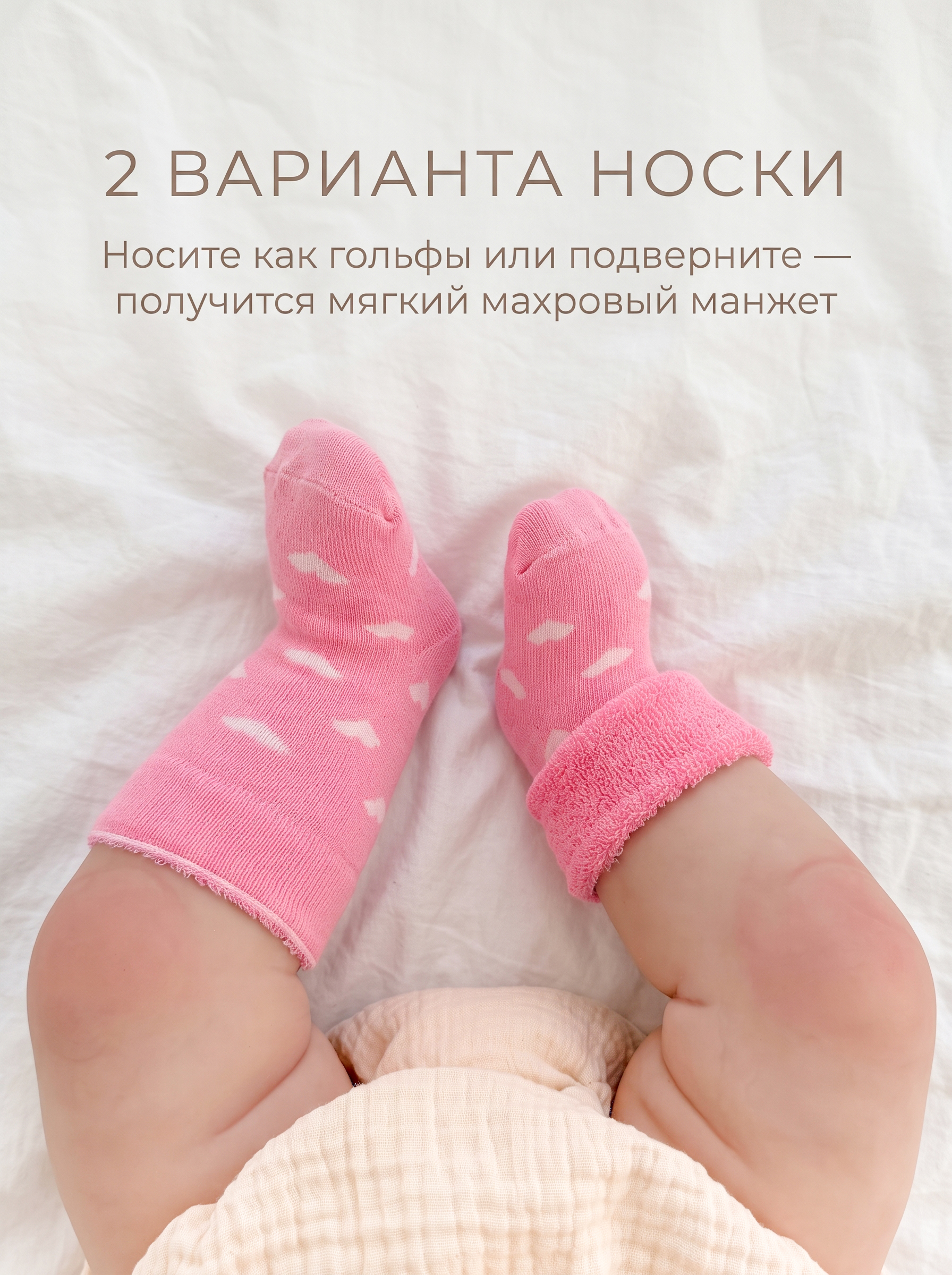 Носки 3 пары HoneyKIDS ALGW-1343WT1685 - фото 8
