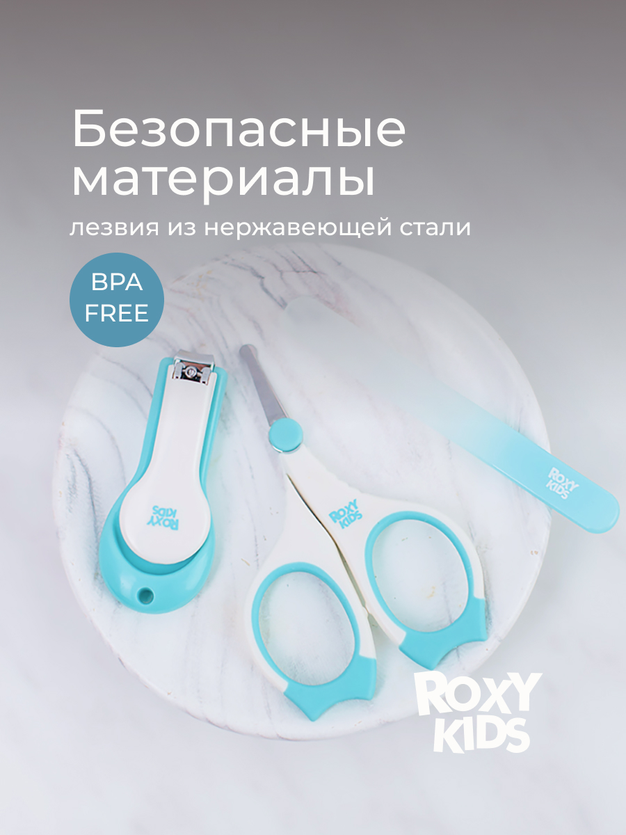 Маникюрный набор ROXY-KIDS - фото 6