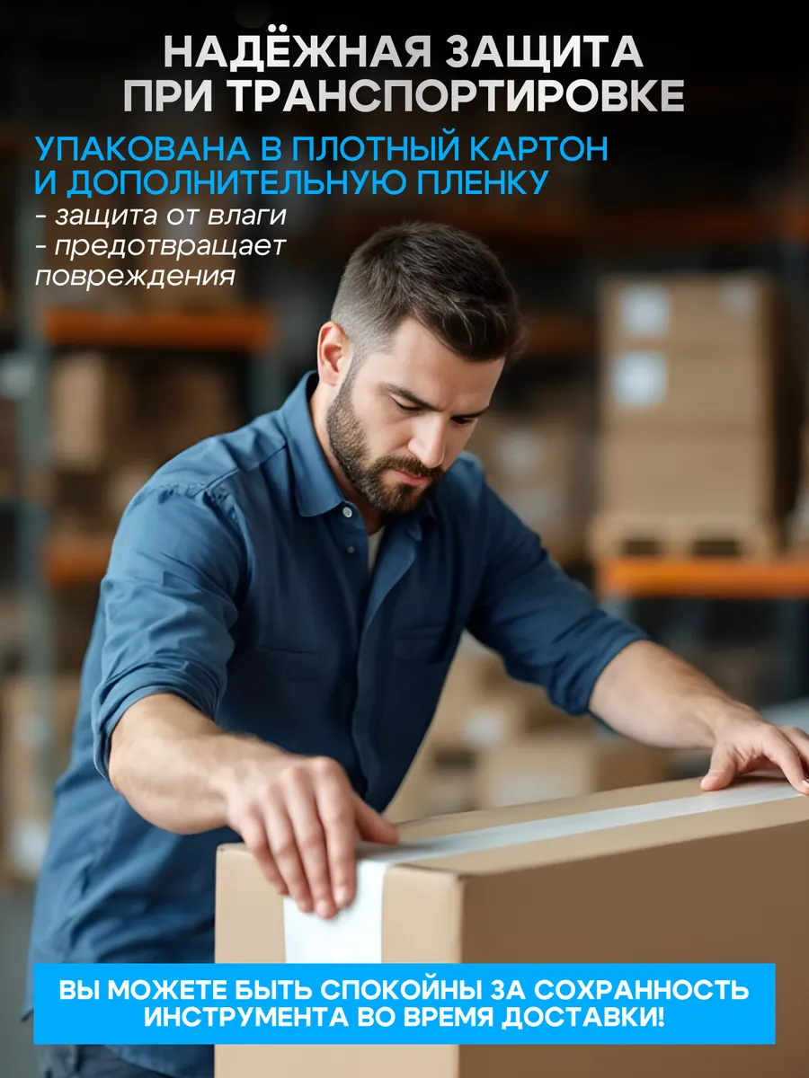 Игрушка музыкальная Terris THB 43BK электрогитара - фото 9
