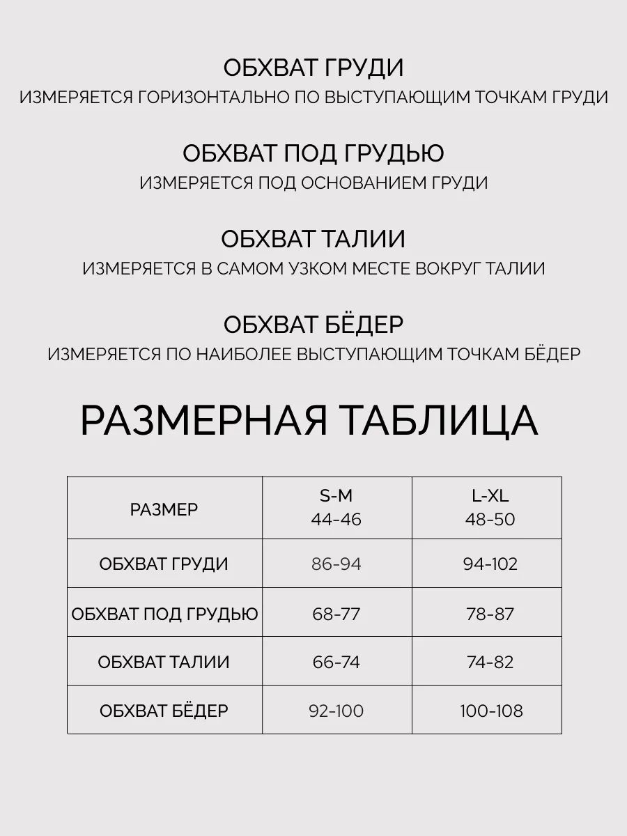 Топ Alla Buone 7016AB_черный - фото 6