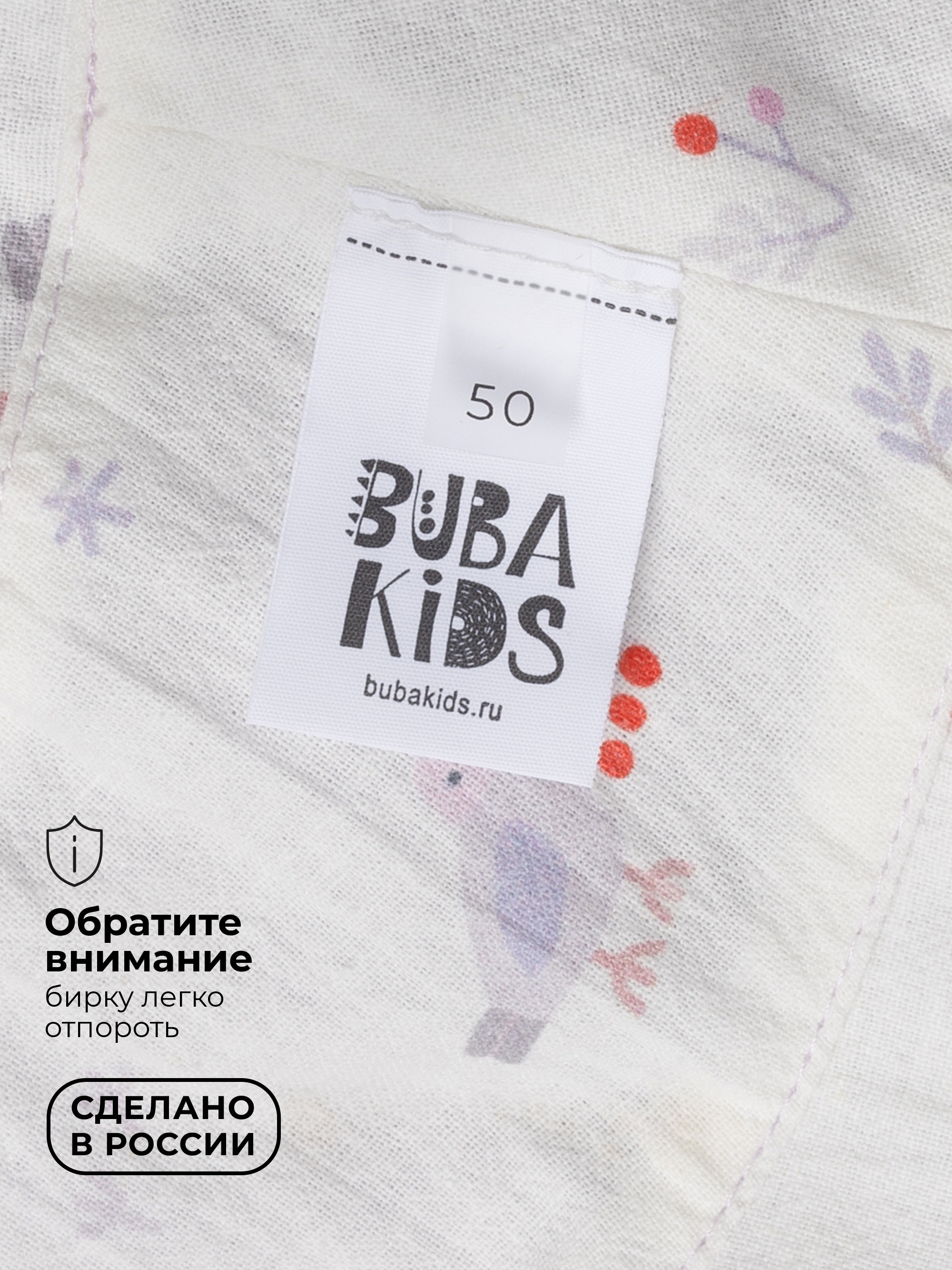 Панама BUBA KIDS BKPANAMA105 - фото 7