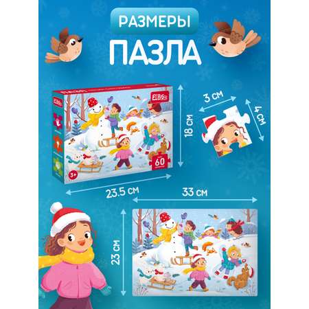 Пазл El BascoKids Лепим снеговика классический