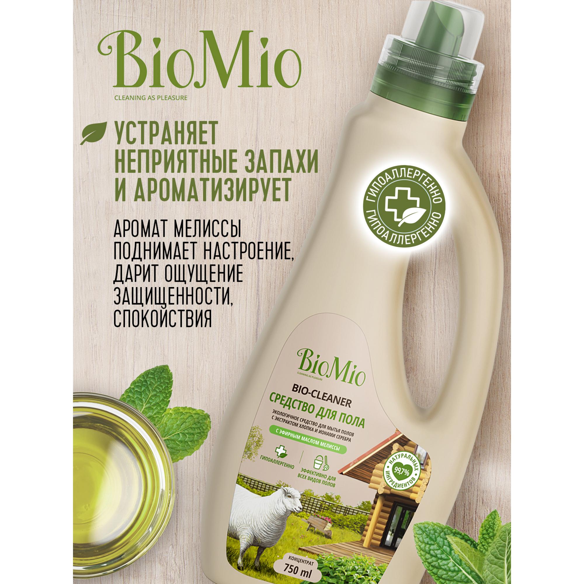 Средство для мытья полов BioMio Bio Мелисса 750мл - фото 3