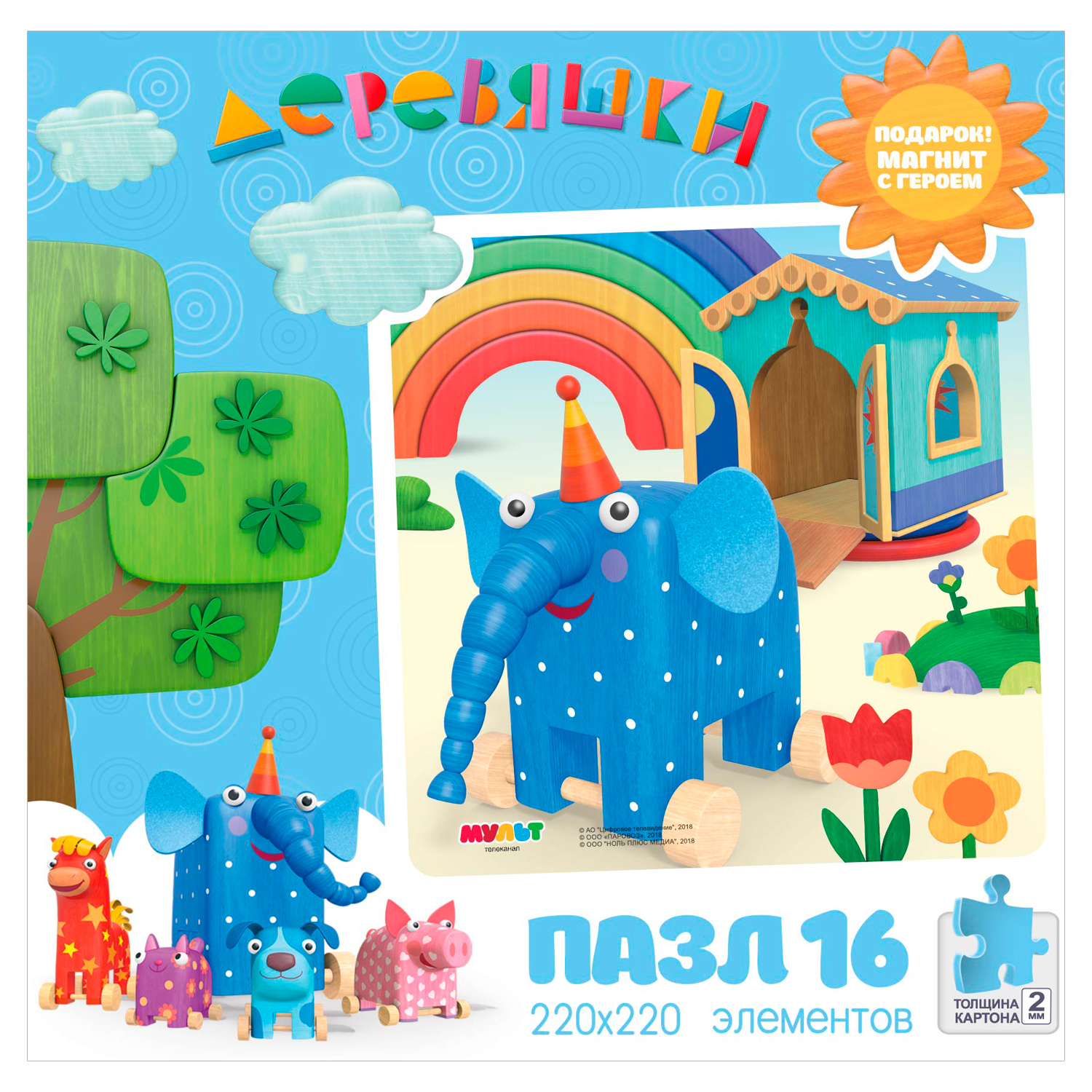 Пазл ORIGAMI Деревяшки классический в ассортименте - фото 8