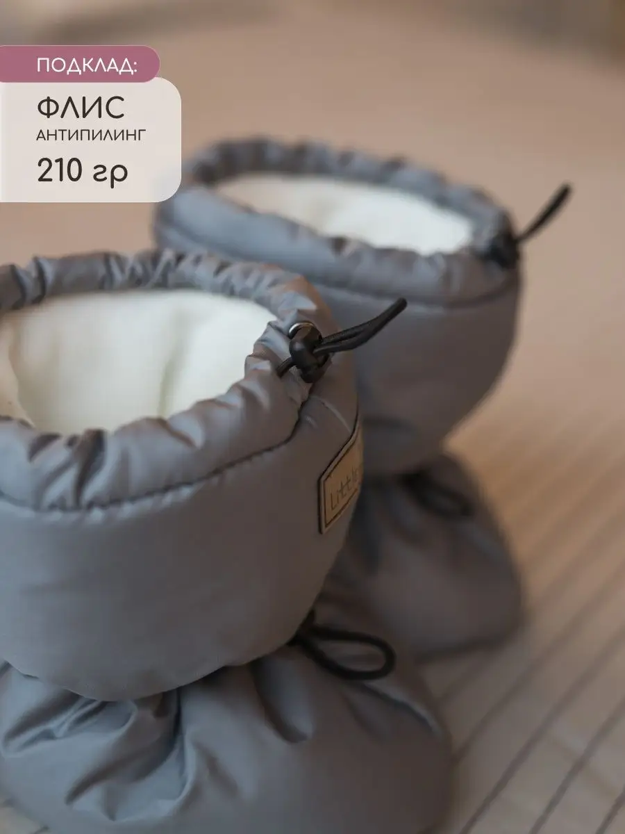 Пинетки Little Kiddy pinetki_demiсерый - фото 5