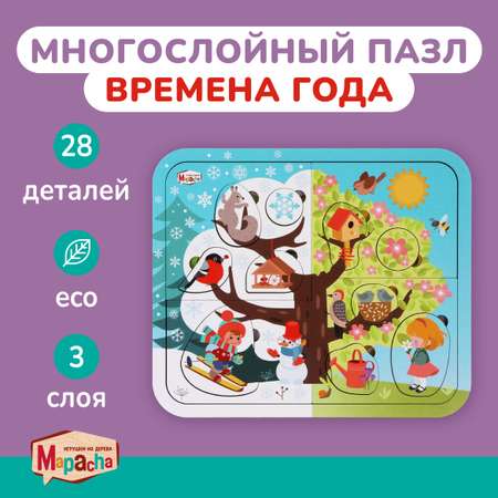 Пазл Mapacha деревянный