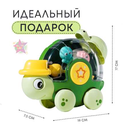 Игрушка All For Baby каталка