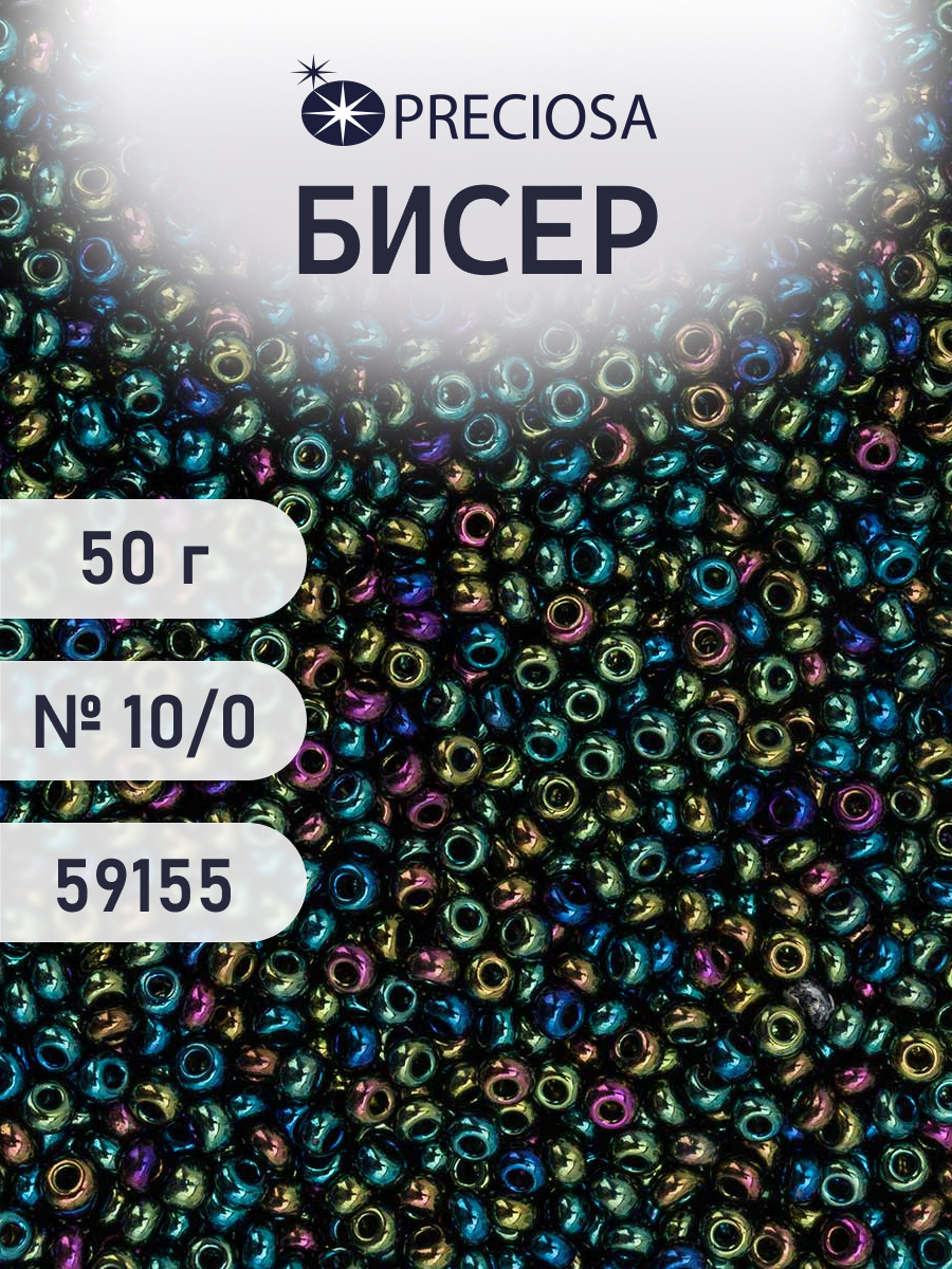 Набор для творчества Preciosa бисер - фото 1