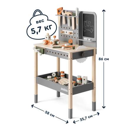 Игрушка Junion Мастер (инструменты)