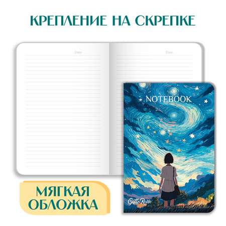 Блокнот Проф-Пресс в линию А5. 4шт Звёздный 40 лист.