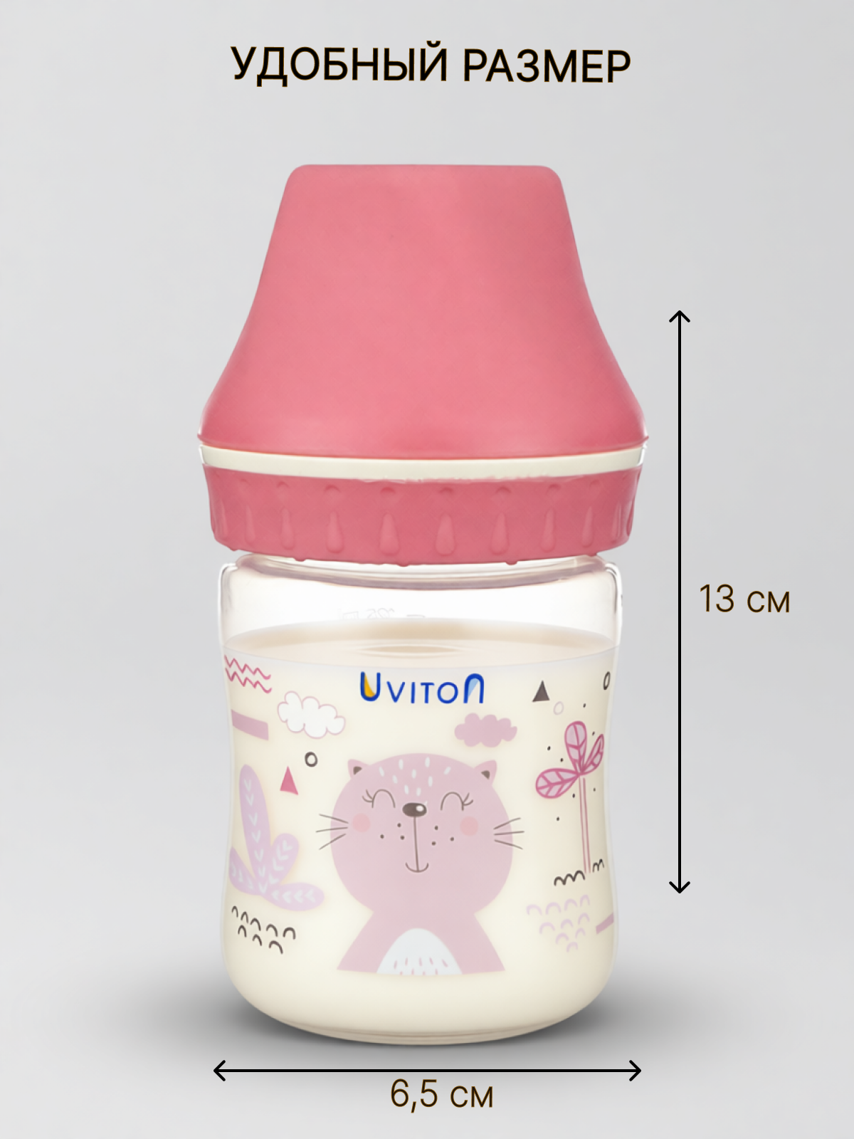Бутылочка Uviton Anti-Colic 125 мл 1 шт. в ассортименте - фото 3