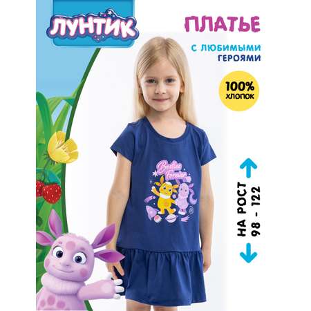 Платье Winkiki