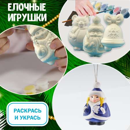 Набор для творчества LORI(колорит) роспись красками