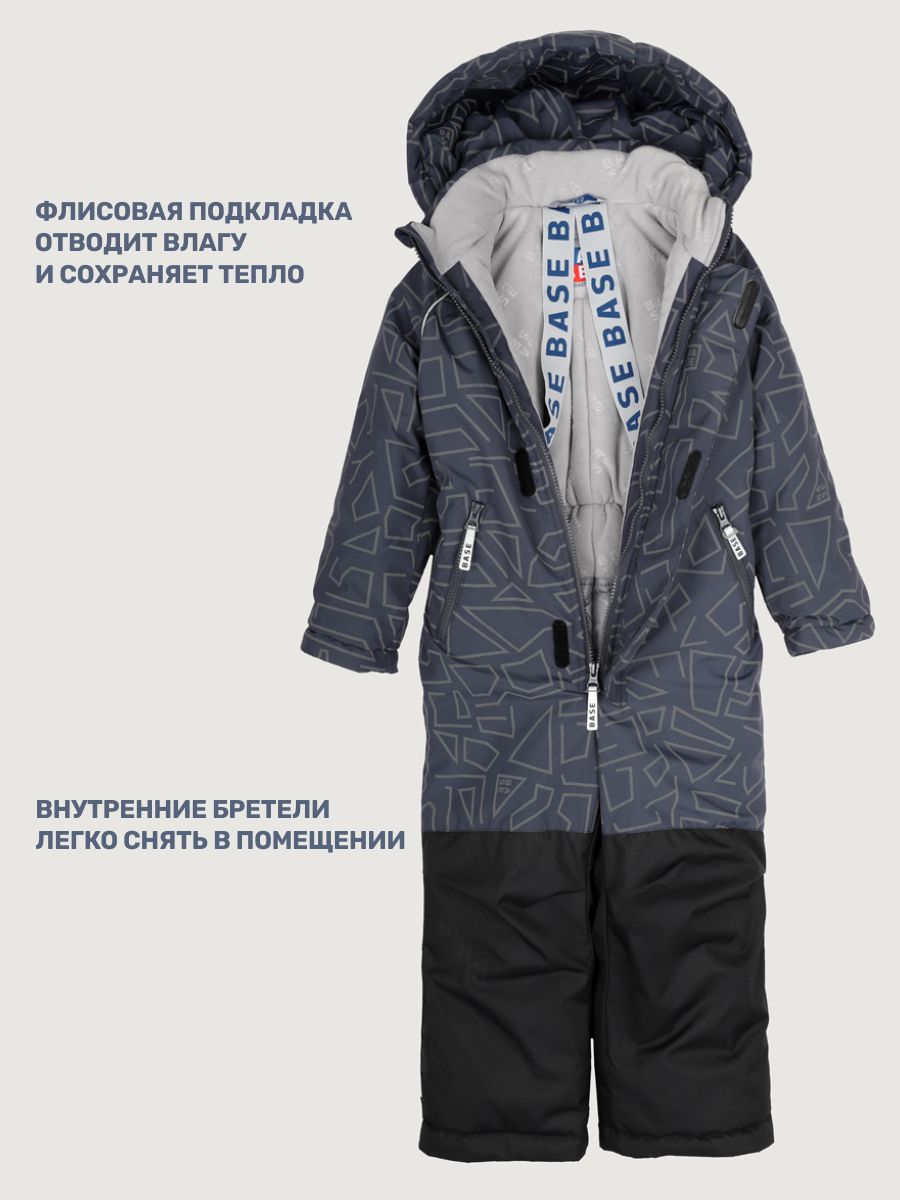 Комбинезон BASE by NIKASTYLE б8з10725 графит/черный - фото 10