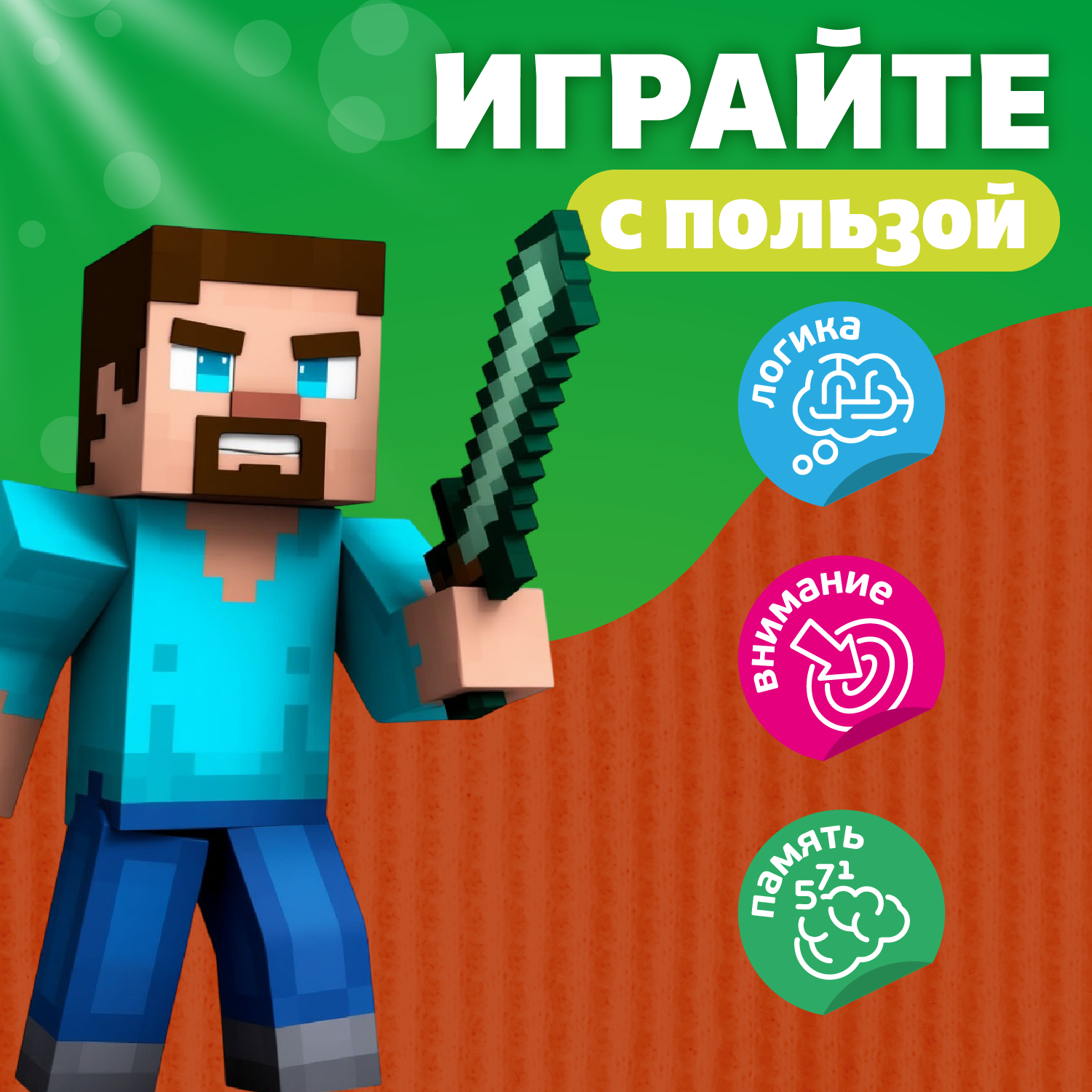 Настольная игра Десятое королевство Дабл Кубикрафт - фото 4