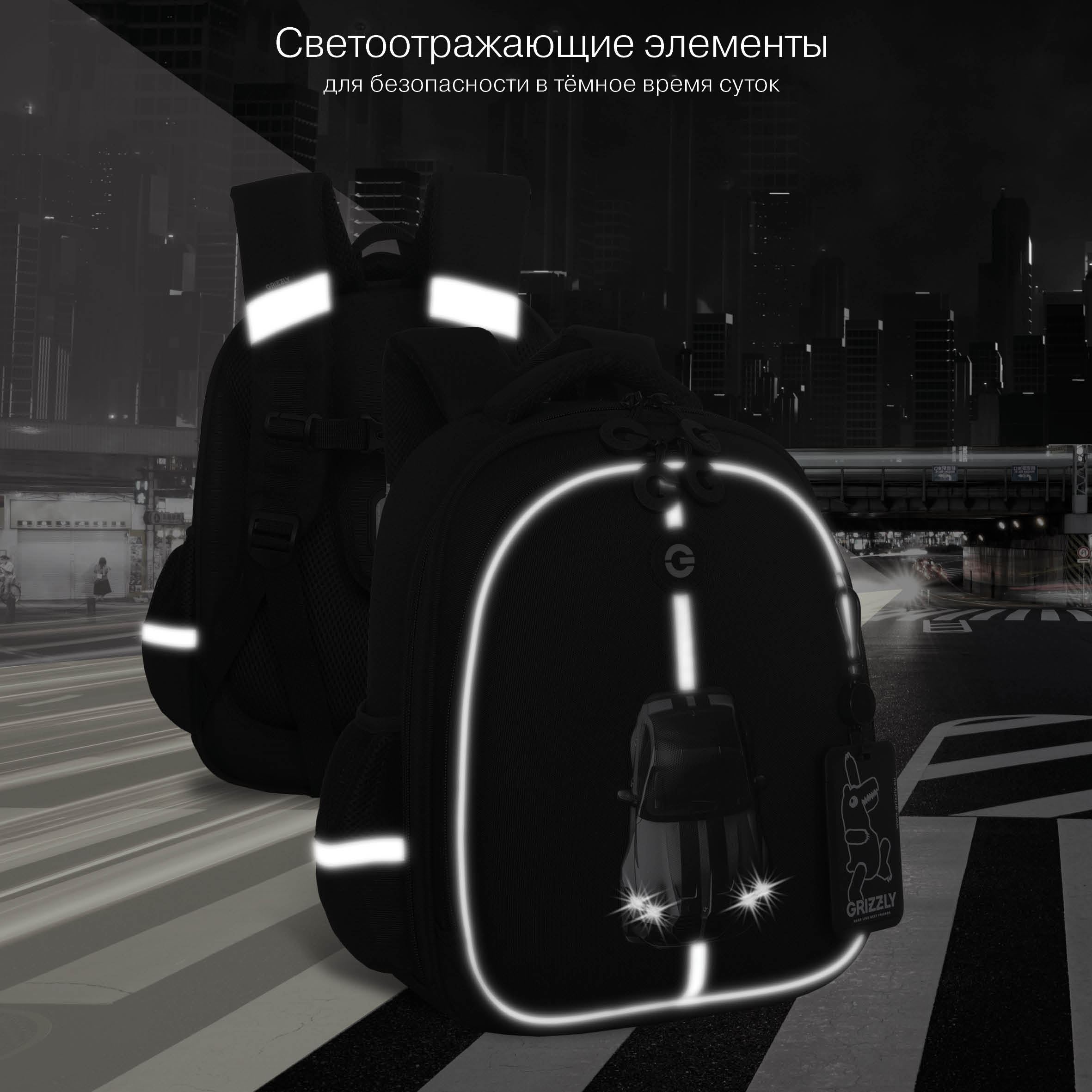 Ранец Grizzly для мальчика - фото 11