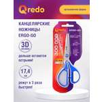 Ножницы канцелярские Qredo