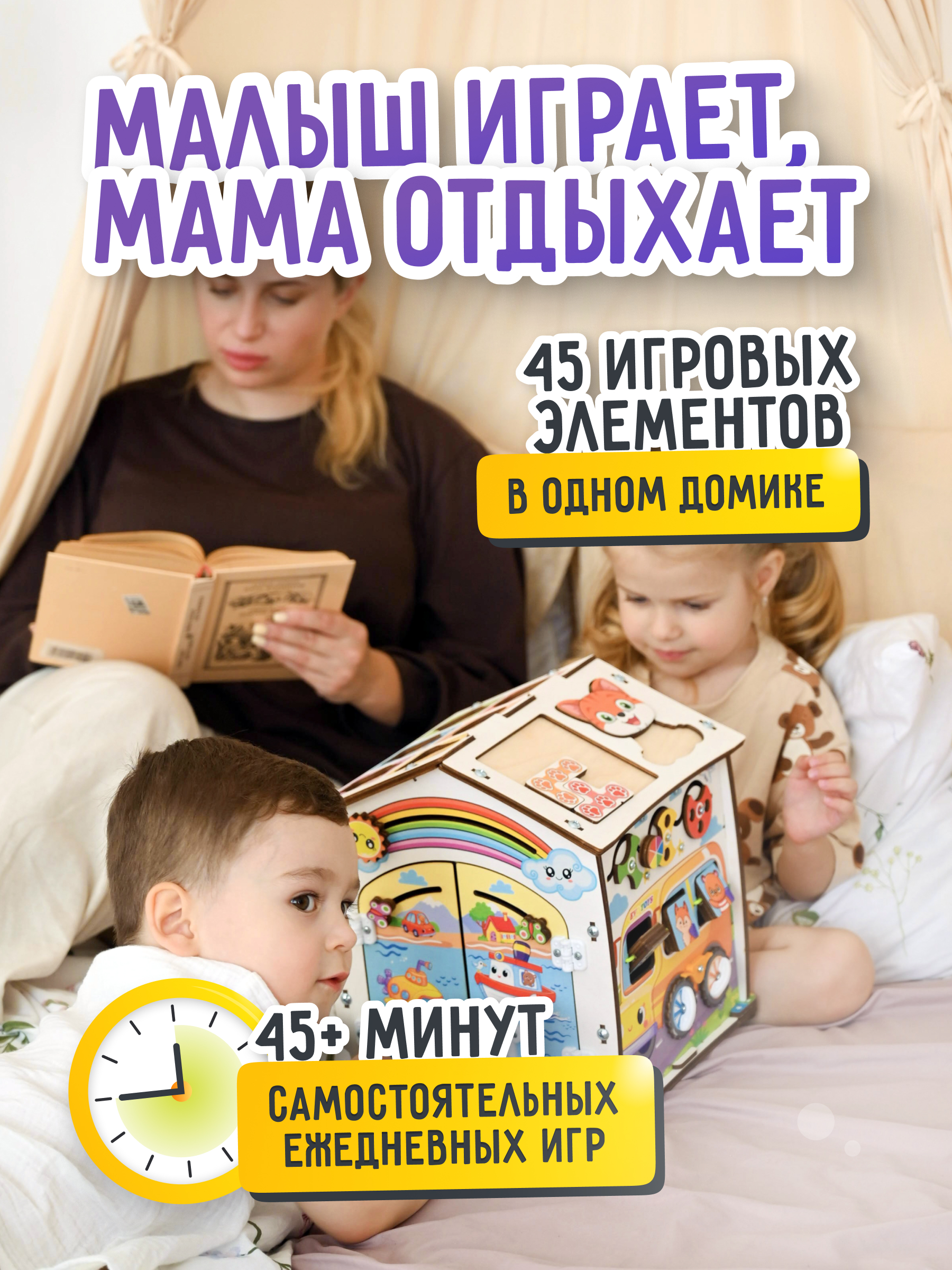 Игрушка Evotoys бизиборд Лапки - фото 2